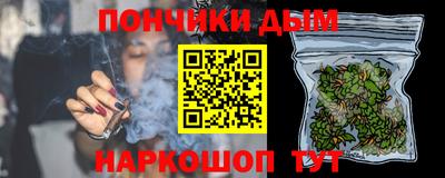 эйфоретик Малоярославец