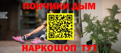 эйфоретик Малоярославец