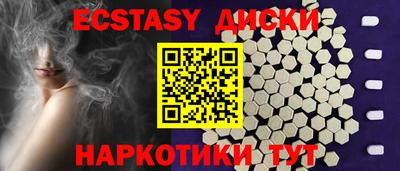 эйфоретик Малоярославец
