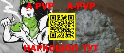 мефедрон VHQ Малгобек