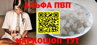ГАЛЛЮЦИНОГЕННЫЕ ГРИБЫ Мариинск