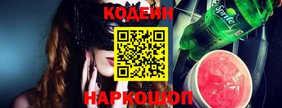 эйфоретик Малоярославец