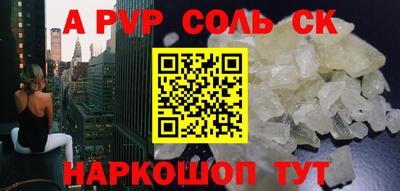 мефедрон VHQ Малгобек