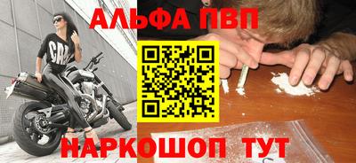 эйфоретик Малоярославец