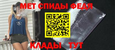 мефедрон VHQ Малгобек