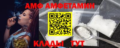 мефедрон VHQ Малгобек