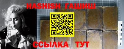 мефедрон VHQ Малгобек