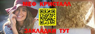 ГАЛЛЮЦИНОГЕННЫЕ ГРИБЫ Мариинск