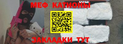 эйфоретик Малоярославец