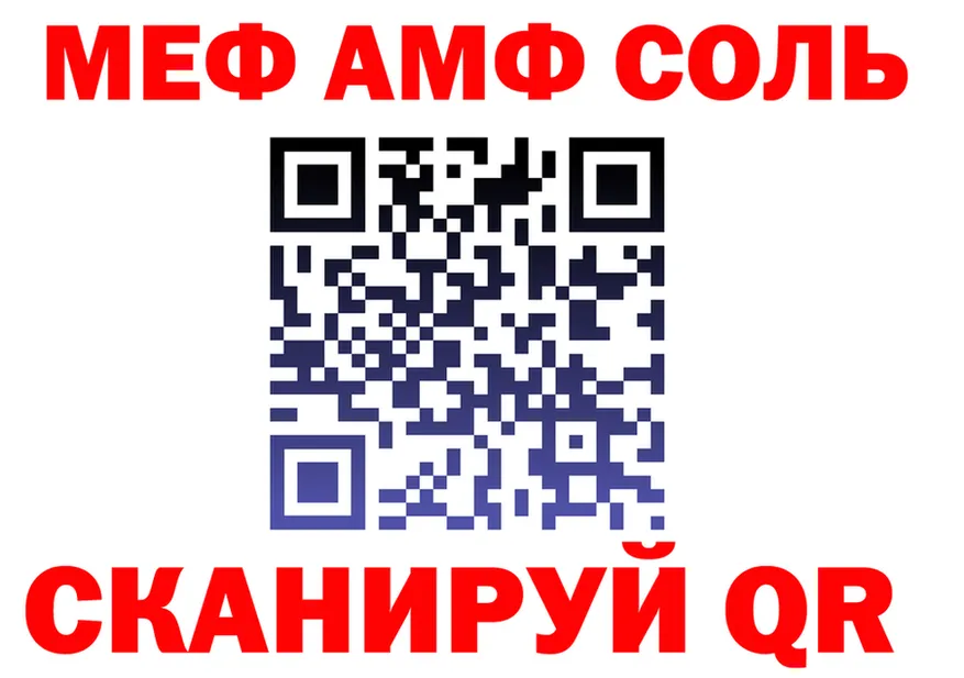 Альфа ПВП СК КРИС зеркало маркетплейс mega Ртищево