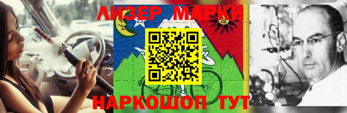 LSD-25 экстази  Лсд 25 экстази ecstasy  Вход с VPN  Ртищево  LSD-25 экстази ecstasy 