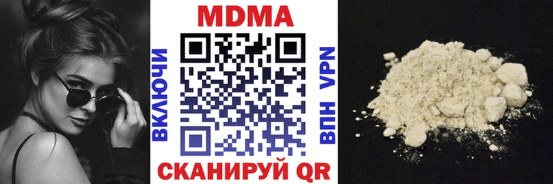 MDMA VHQ  Ртищево 