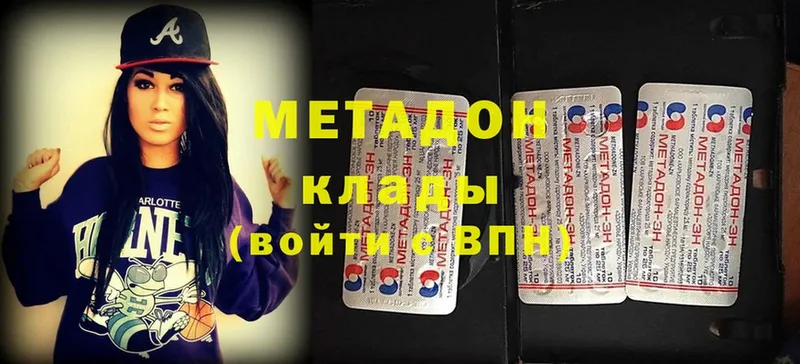 Метадон белоснежный  нарко площадка официальный сайт  Ртищево 