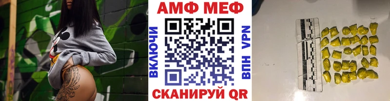 даркнет формула  Ртищево  Первитин мет  даркнет сайт 