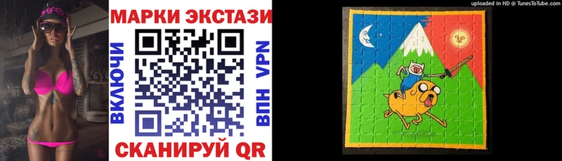 наркотики  Ртищево  Марки 25I-NBOMe 1,8мг 