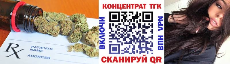 где можно купить наркотик  Ртищево  Дистиллят ТГК концентрат 