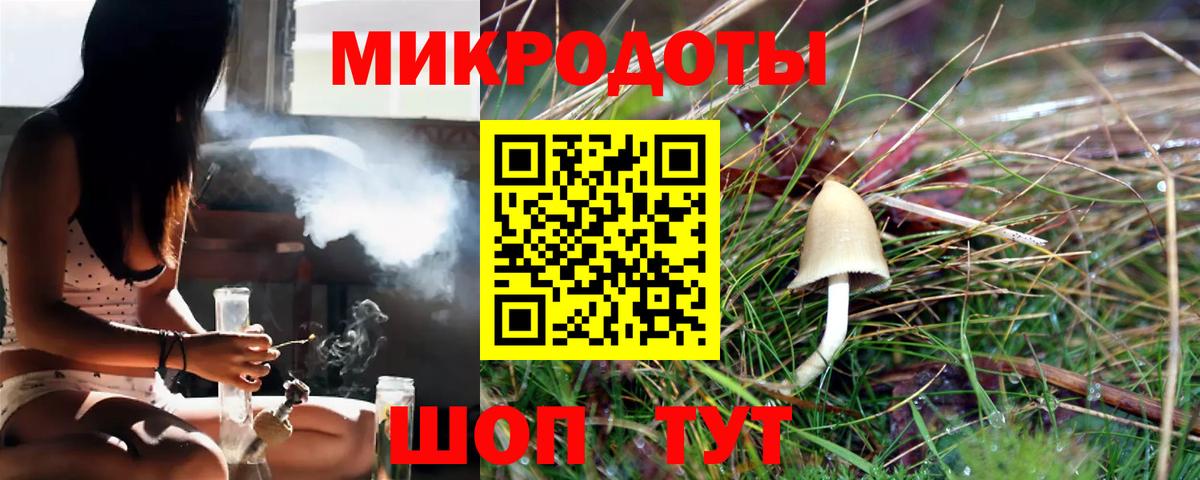 Галлюциногенные грибы мухоморы  Вход с VPN  Ртищево  Галлюциногенные грибы ЛСД 