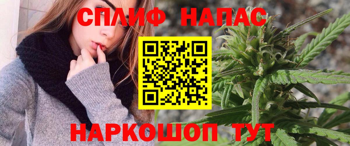Ртищево  Каннабис VHQ  Вход с VPN  Каннабис MAZAR 